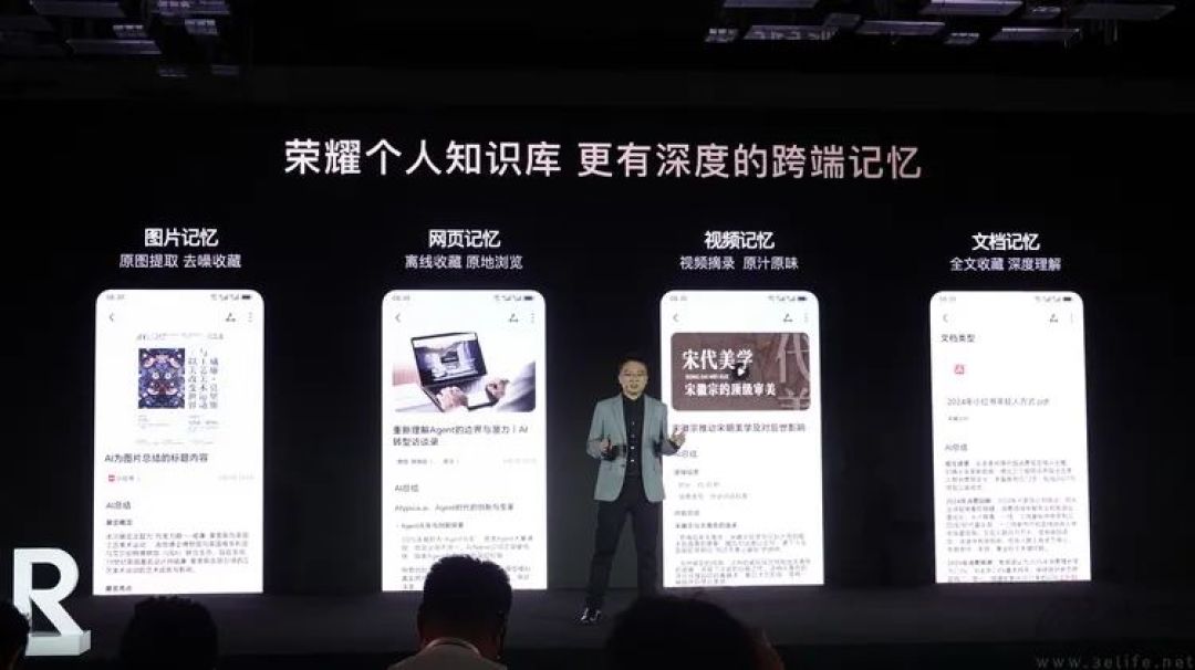 把AI智能体做成下一代“生态圈”,荣耀是认真的
