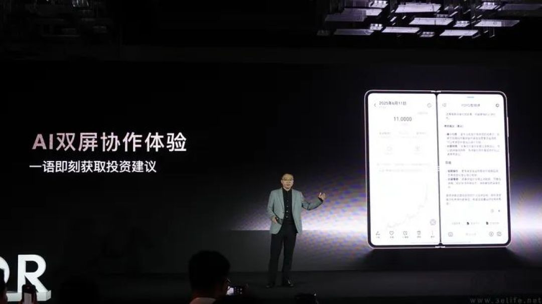 把AI智能体做成下一代“生态圈”,荣耀是认真的