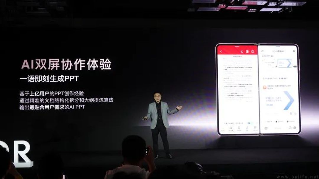 把AI智能体做成下一代“生态圈”,荣耀是认真的