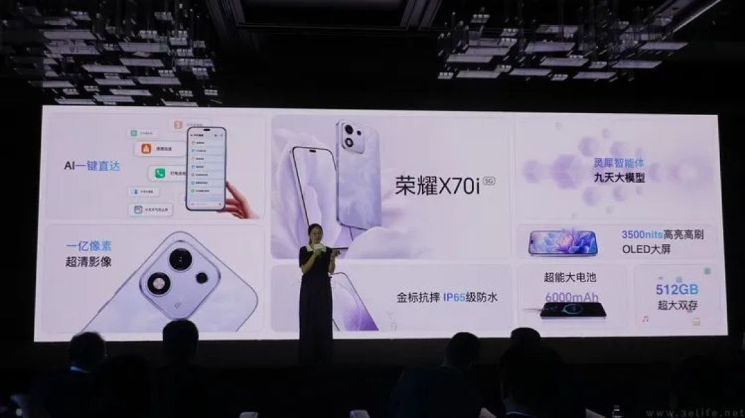 把AI智能体做成下一代“生态圈”,荣耀是认真的