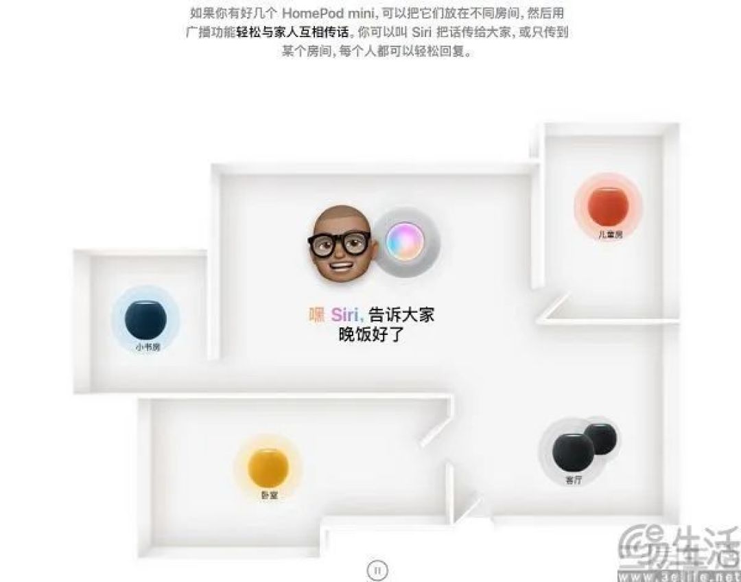 “homeOS”商标曝光，苹果智能家居要重整旗鼓