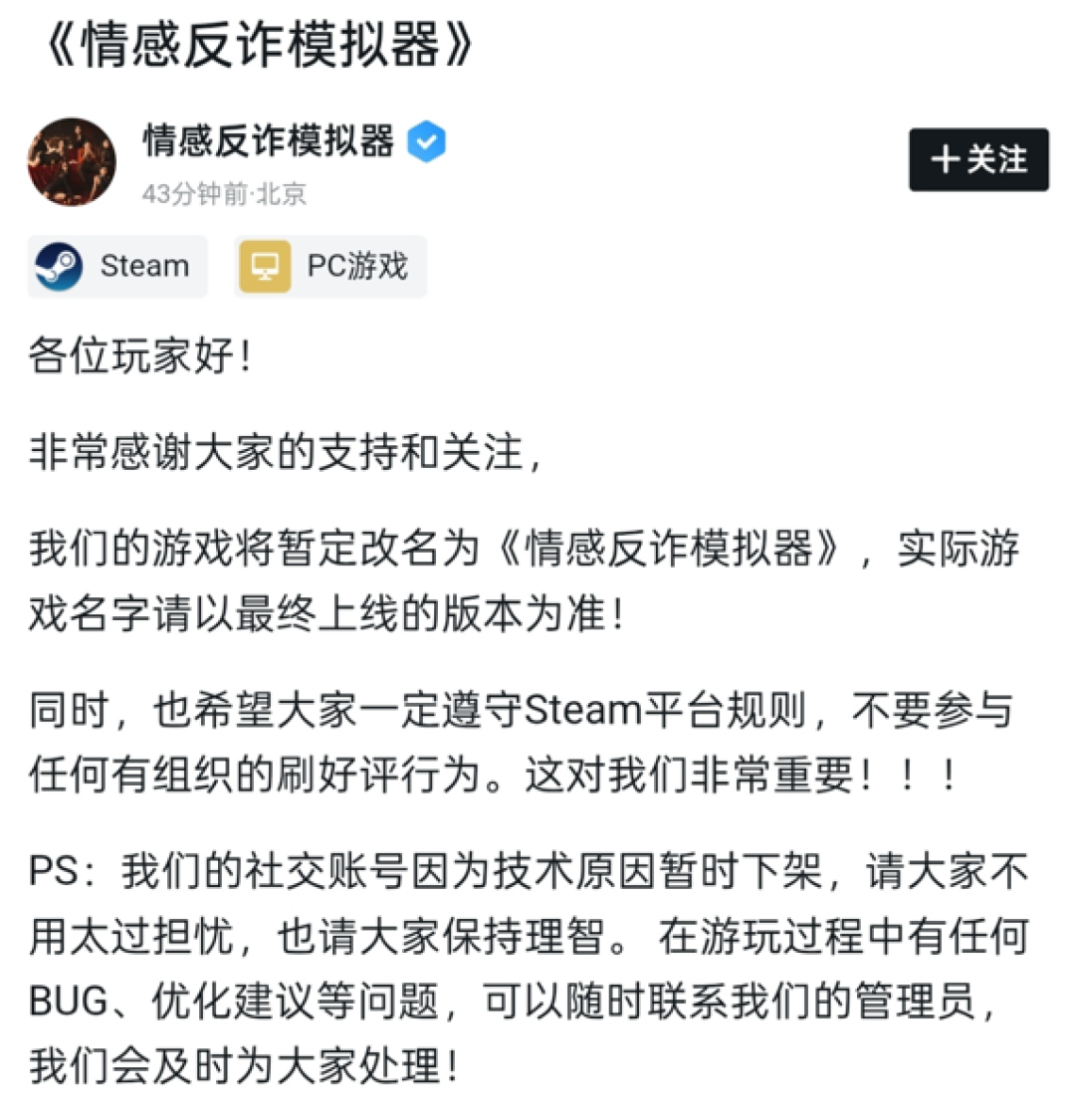 机器战将游情感反诈模拟器（捞女游戏）免费中文互动剧情游戏识破恋爱骗局！戏