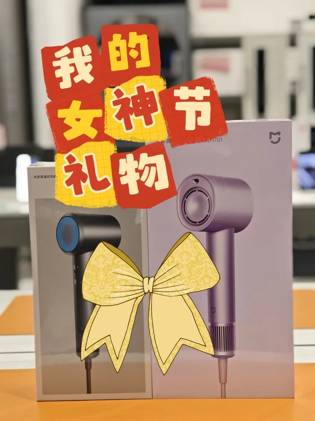送妈妈送女友99%不会出错的礼物就是Ta！