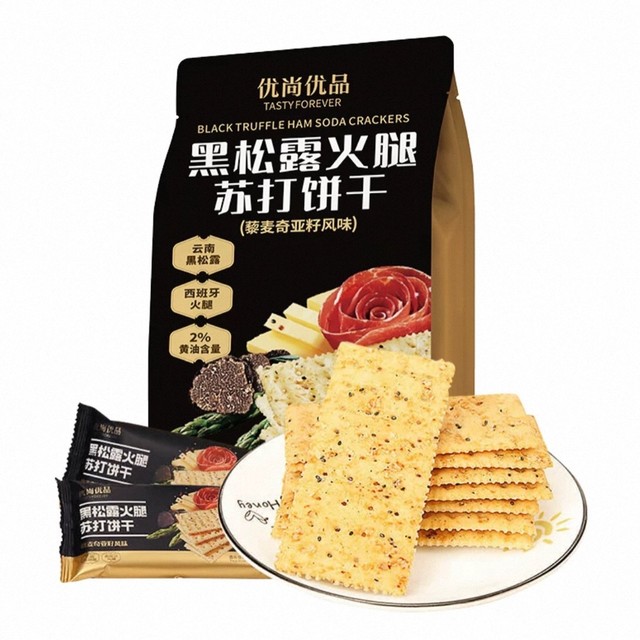 优尚优品黑松露饼干：健康与美味兼备