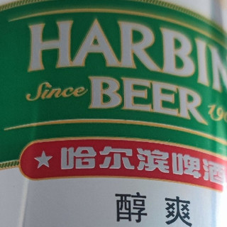 咱们工人阶级就该喝工业啤酒！
