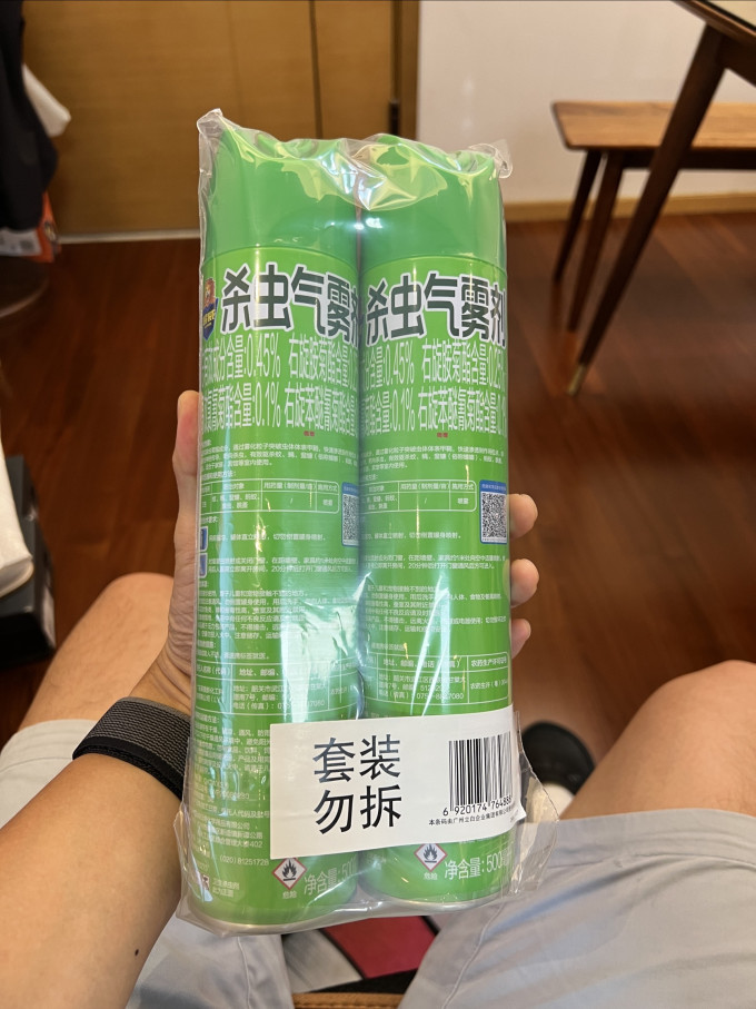 超威除虫气雾剂