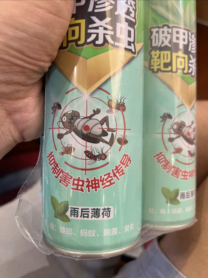 超威除虫气雾剂