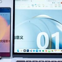 vivo X Fold5即将登场:折叠屏也能轻如羽翼