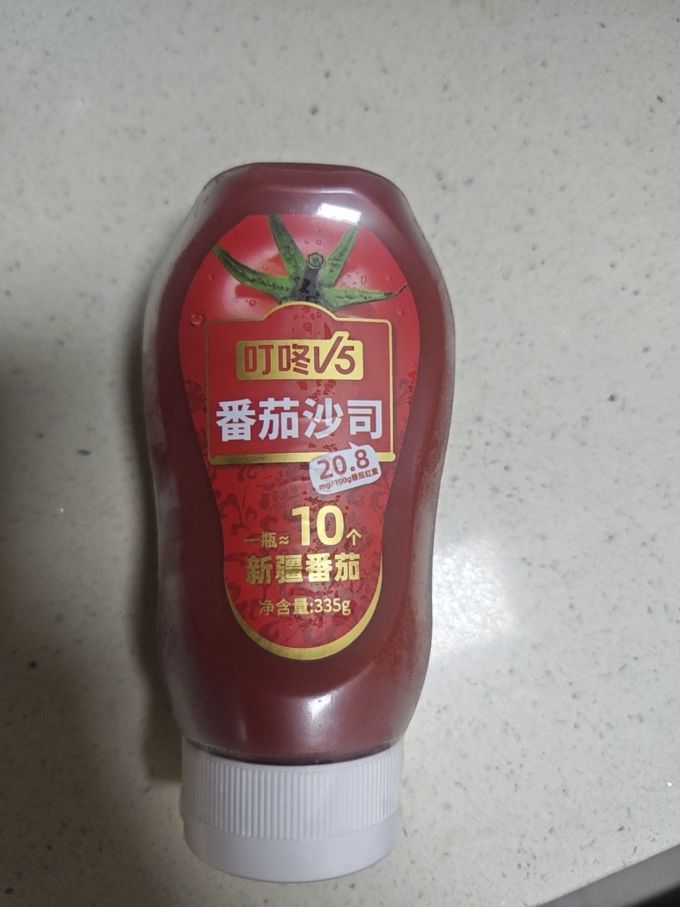 调味品