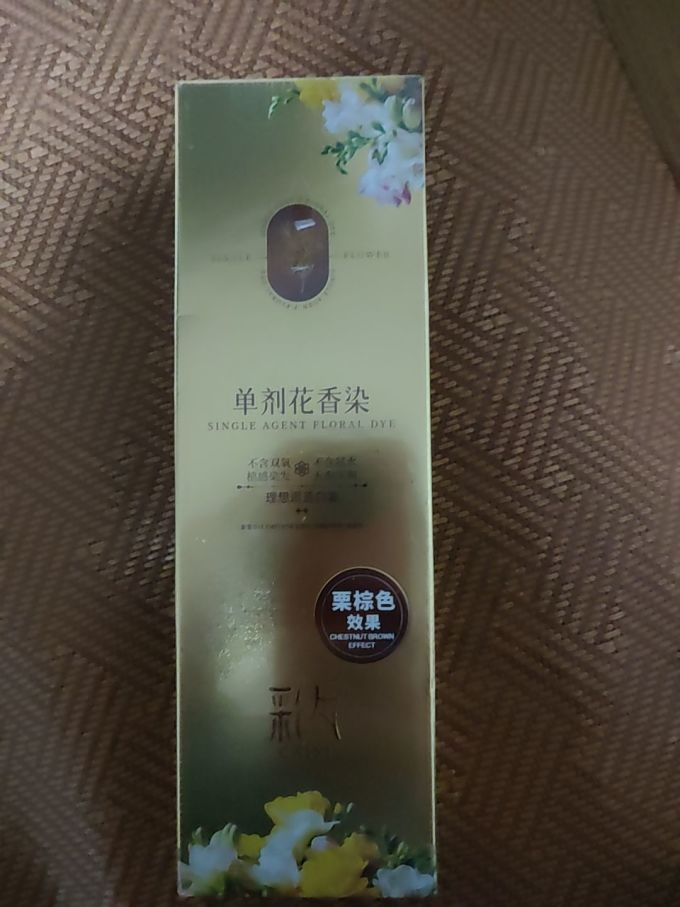 染发造型