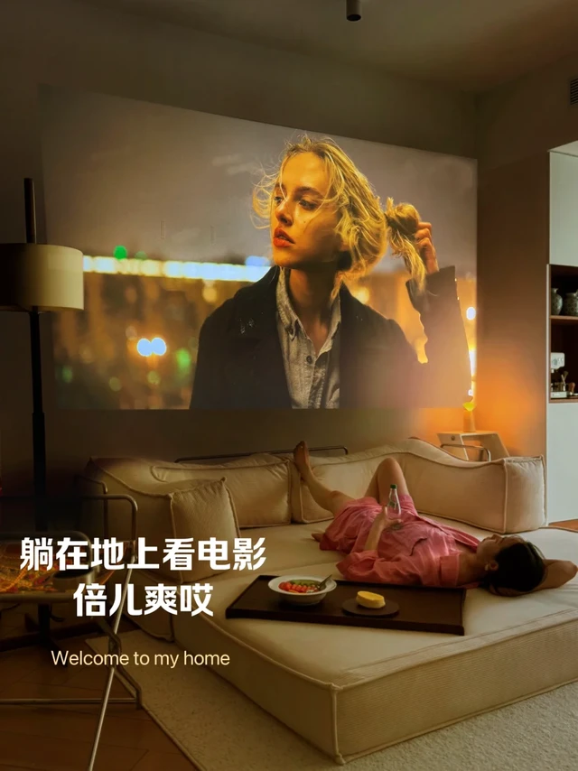 投影仪选购心得,不是任何时候,都要看参数