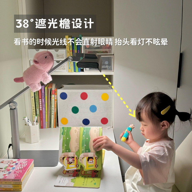 阅读区光线改善：Under Sky控眼轴台灯体验
