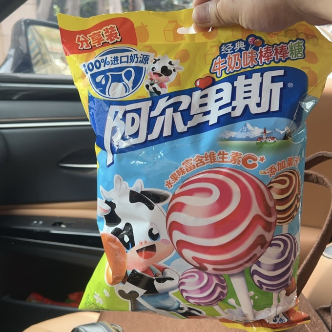 阿尔卑斯糖果巧克力
