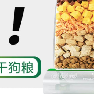 被狗子追着喂的狗粮，你见过吗？