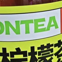 果子熟了柠檬茶:原料与工艺创新