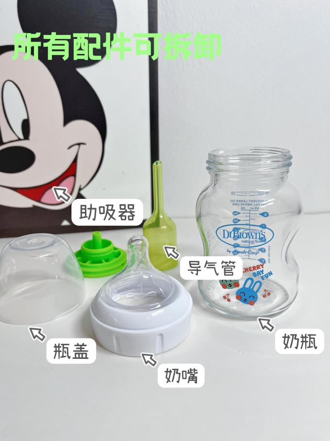 布朗博士奶瓶