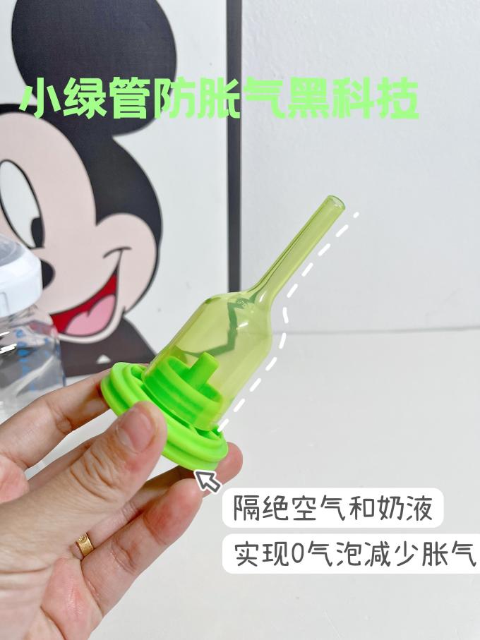 布朗博士奶瓶