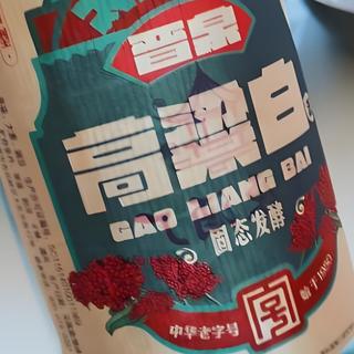10款好喝但卖不动的白酒，品质高口感好，可惜藏得太深