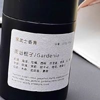 汽车香水：车内氛围的魔法点缀