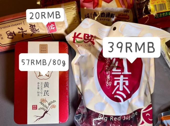 新鲜水果