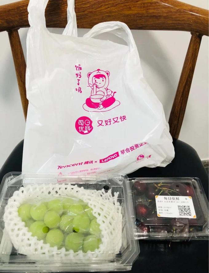 新鲜水果