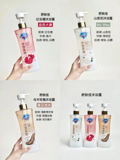 山茶花沐浴露带来清新优雅气息