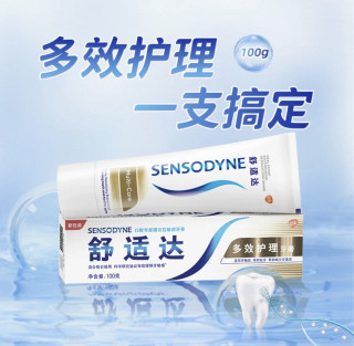 牙齿敏感？试试舒适达护釉健牙膏