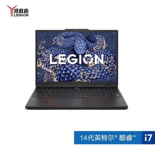每日一“机”-联想拯救者Y7000 2025款