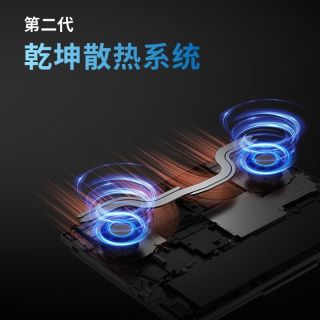 每日一“机”-联想拯救者Y7000 2025款