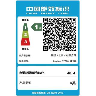 每日一“机”-联想拯救者Y7000 2025款