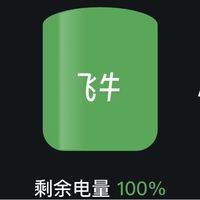 NAS必备：UPS防掉电，飞牛完美识别APC BK650M2
