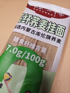 夏日美食~推荐荞麦面