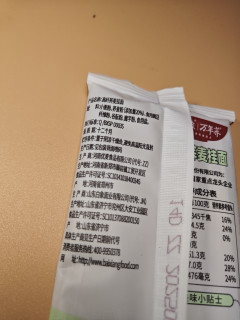 夏日美食~推荐荞麦面