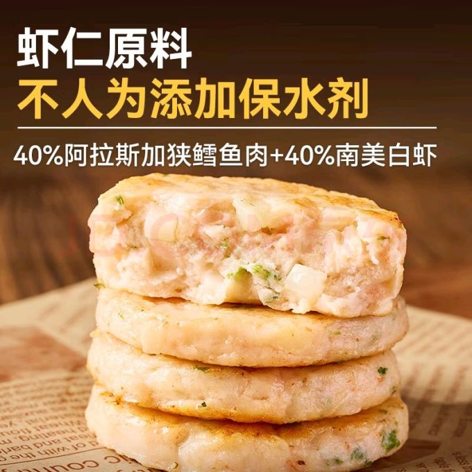 西贝肉禽预制菜