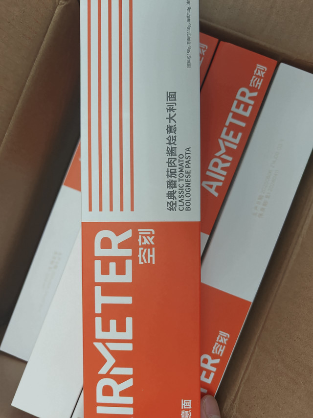 空刻意面组合装：番茄肉酱与轻享意面