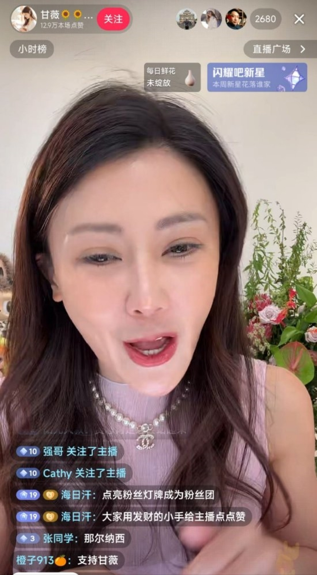 甘薇称将奔赴美国看贾跃亭:到时候帮大家要签名照