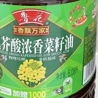 被全家夸爆的厨房 “功臣”，这桶油我锁死了！