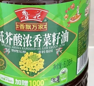 被全家夸爆的厨房 “功臣”，这桶油我锁死了！