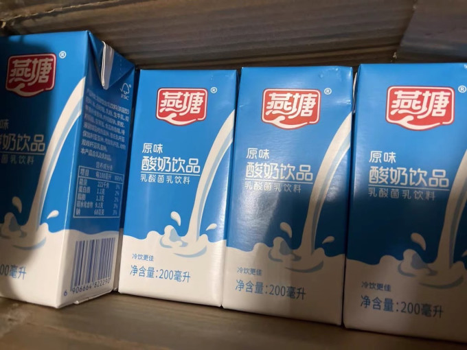 燕塘乳饮料