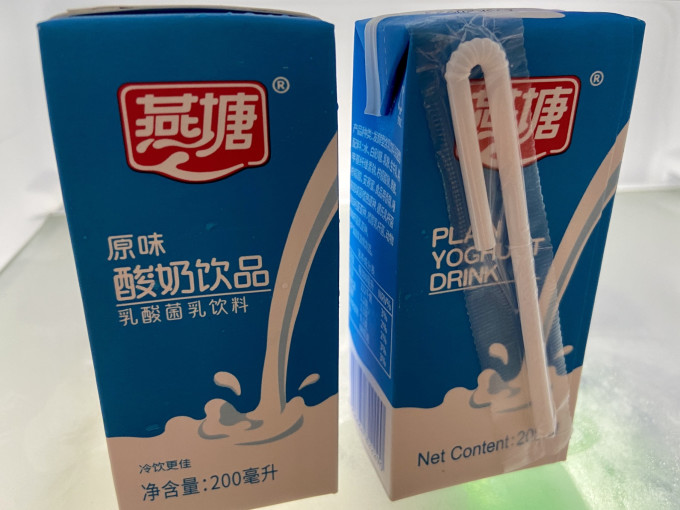 燕塘乳饮料