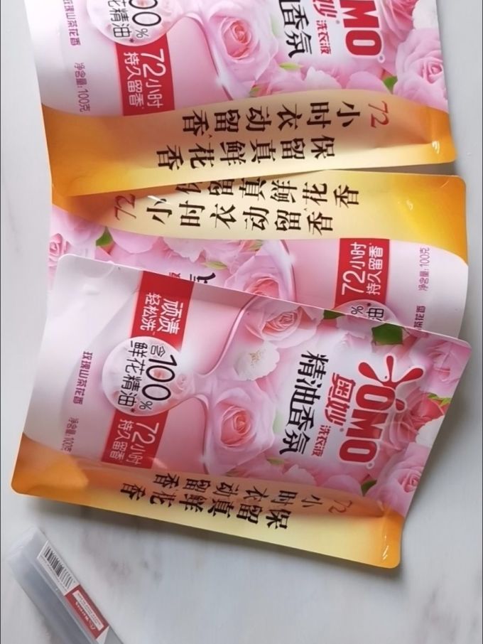 奥妙洗衣液