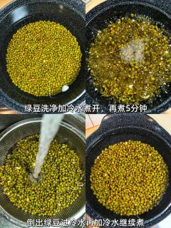 如何煮出开花出沙的绿豆沙?