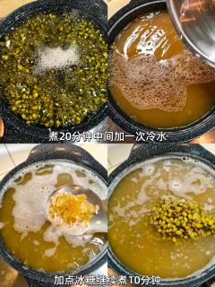 如何煮出开花出沙的绿豆沙?
