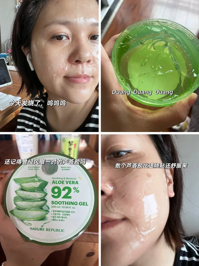 30岁 | 发烧了降温小妙招哦