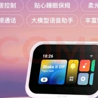 小度智能屏Mini：个性化睡眠与智能控制