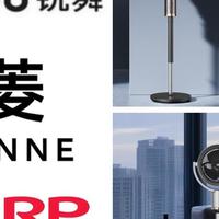 宫菱、夏普、锐舞电风扇怎么选？好用吗？骨灰级测评较量！