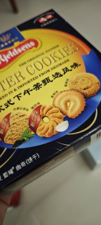 试一试丹麦蓝罐曲奇新出的口味，欧式下午茶甄选风味味道怎么样？