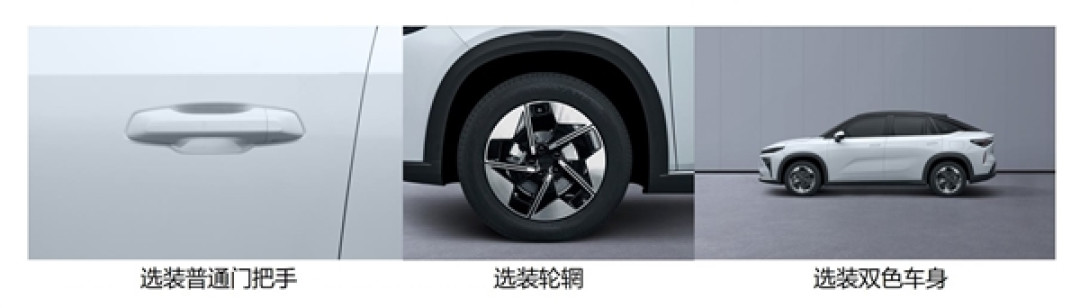 活久见！吉利“换电式增程车”豪越R7申报