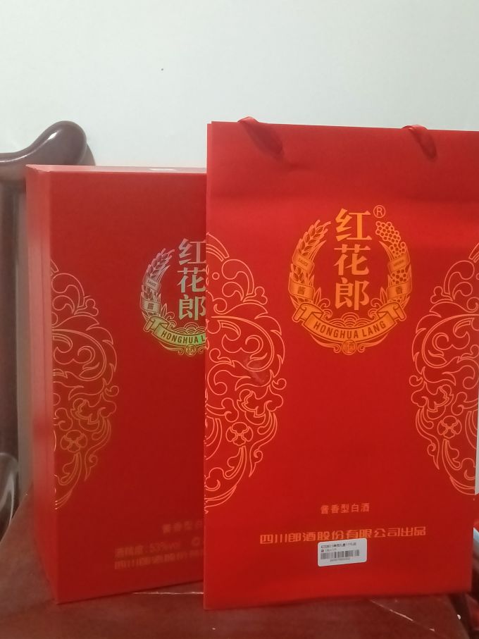 郎酒白酒