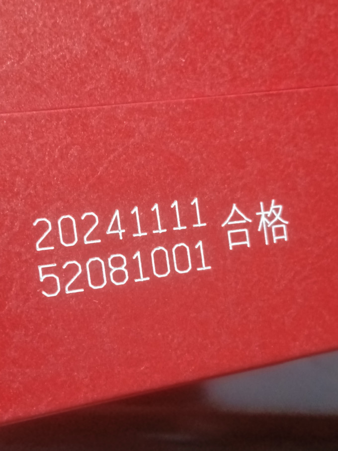 郎酒白酒